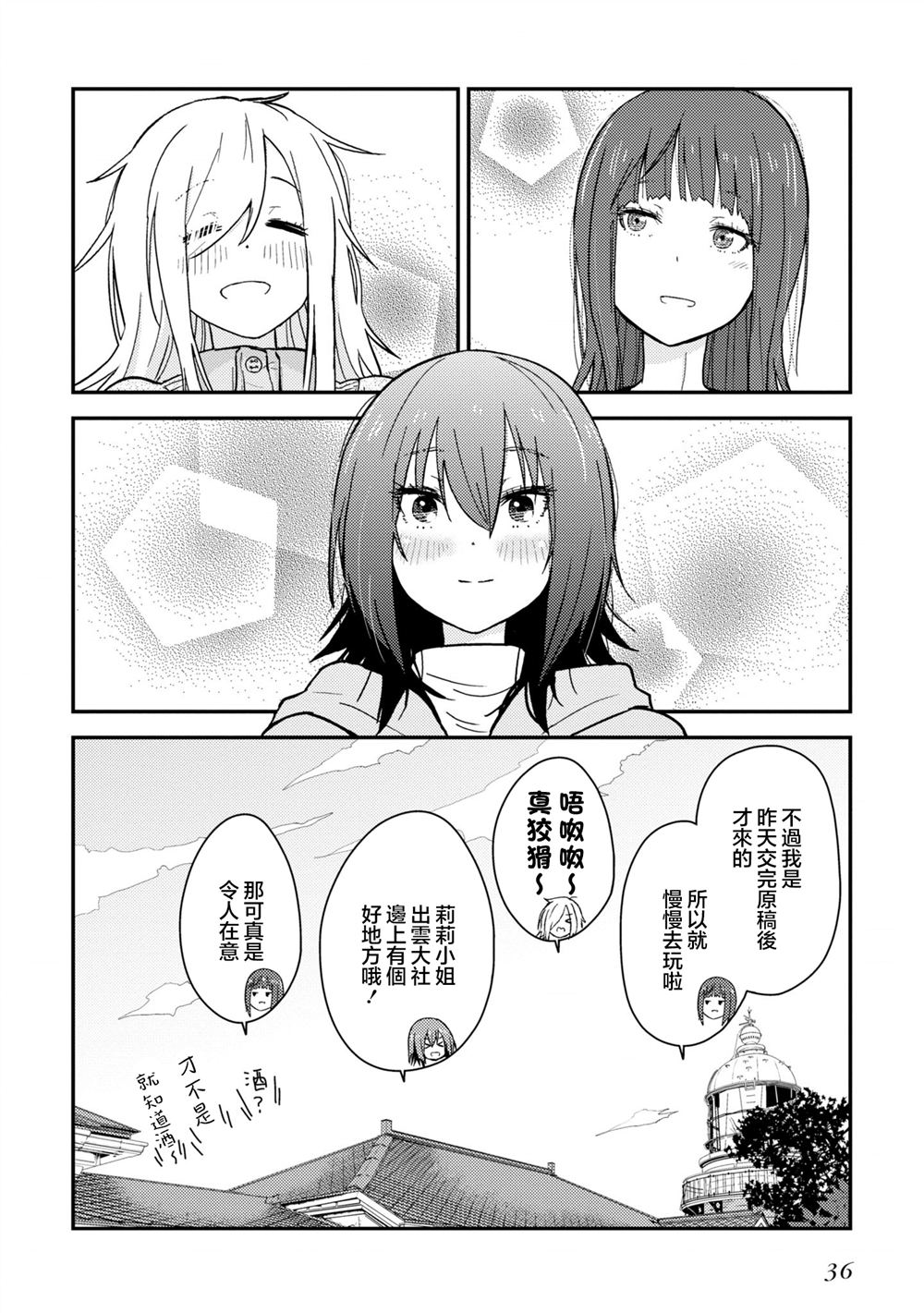 第36页