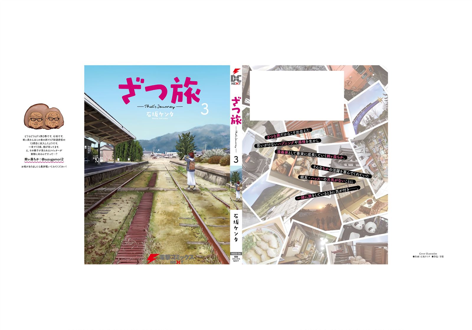 第40页
