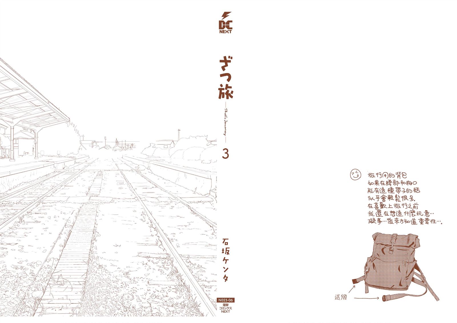 第41页