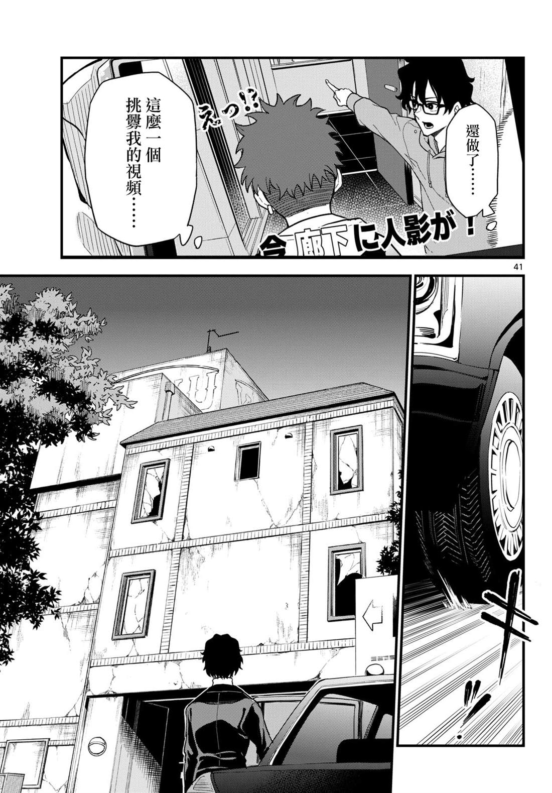 第41页
