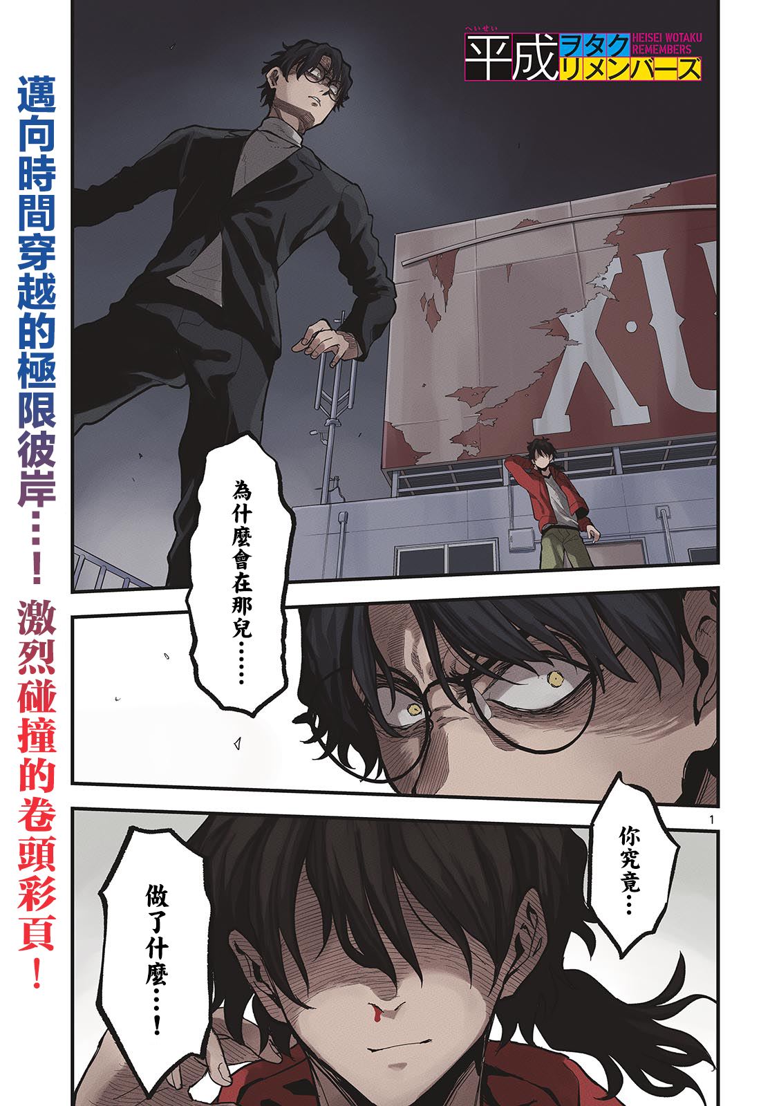 第1页