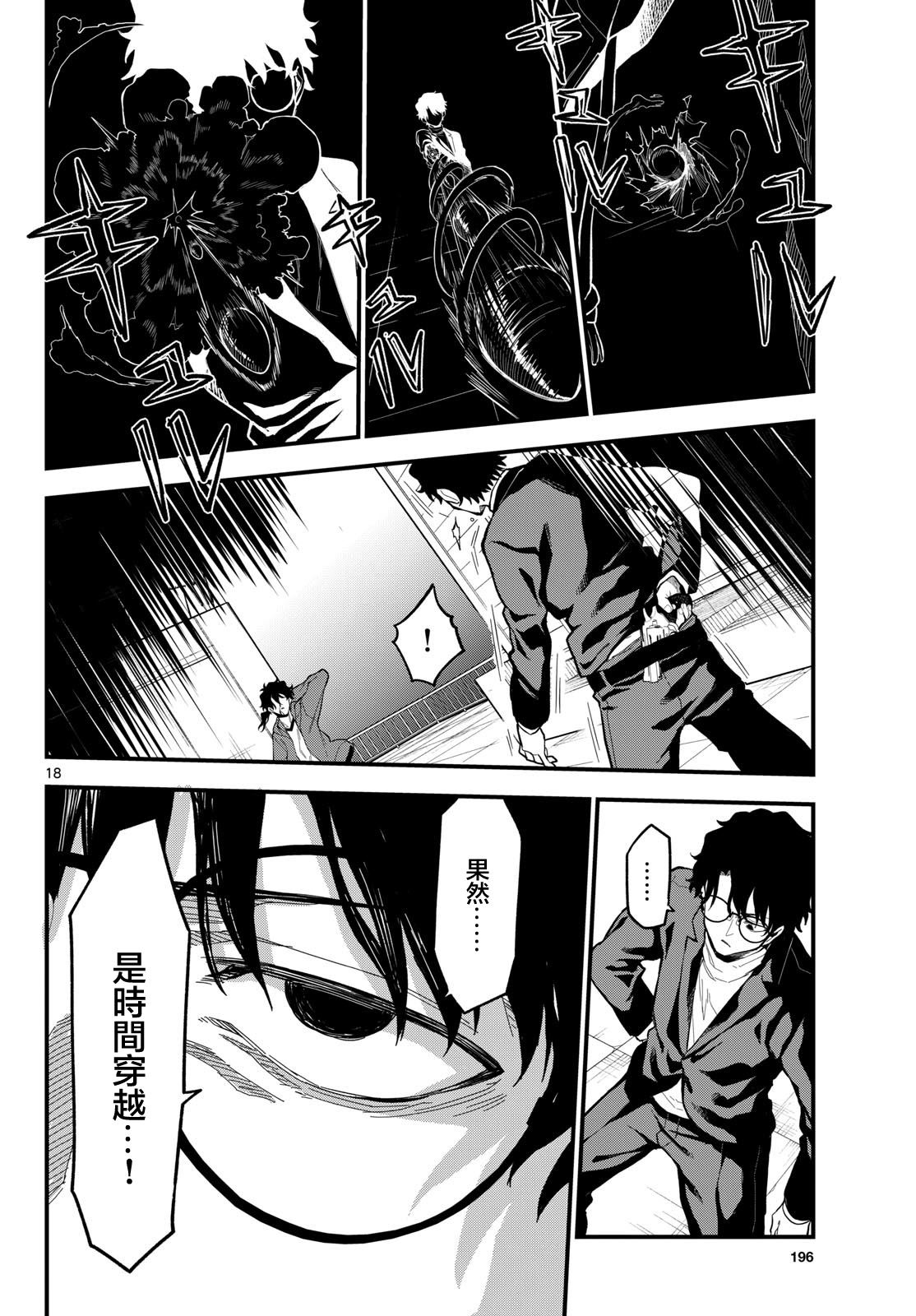 第18页