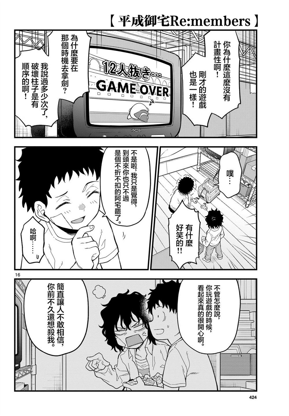 第15页