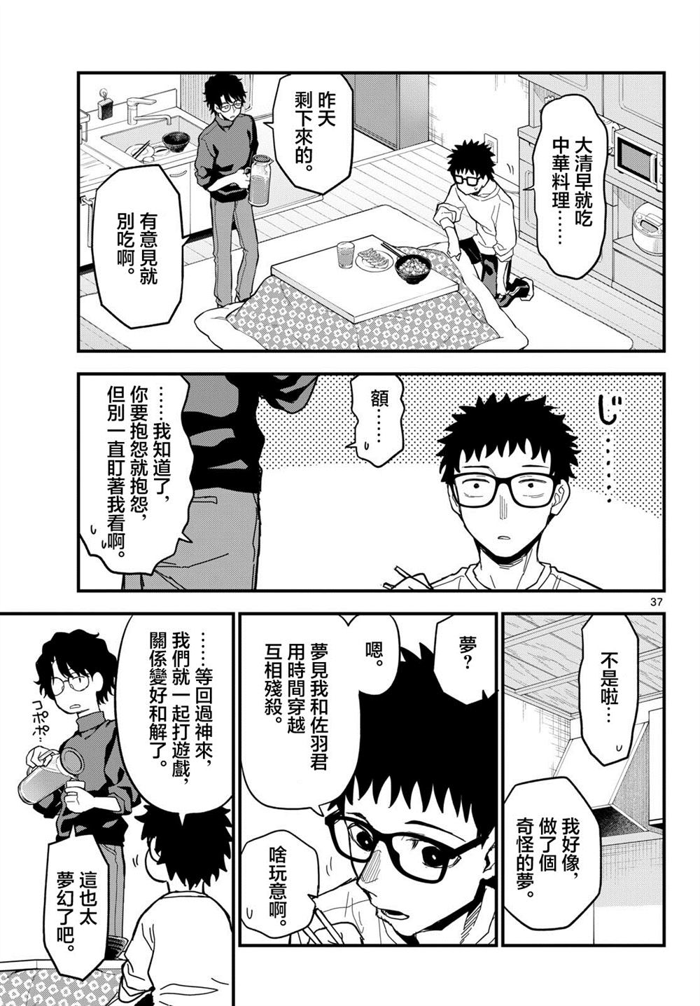 第34页