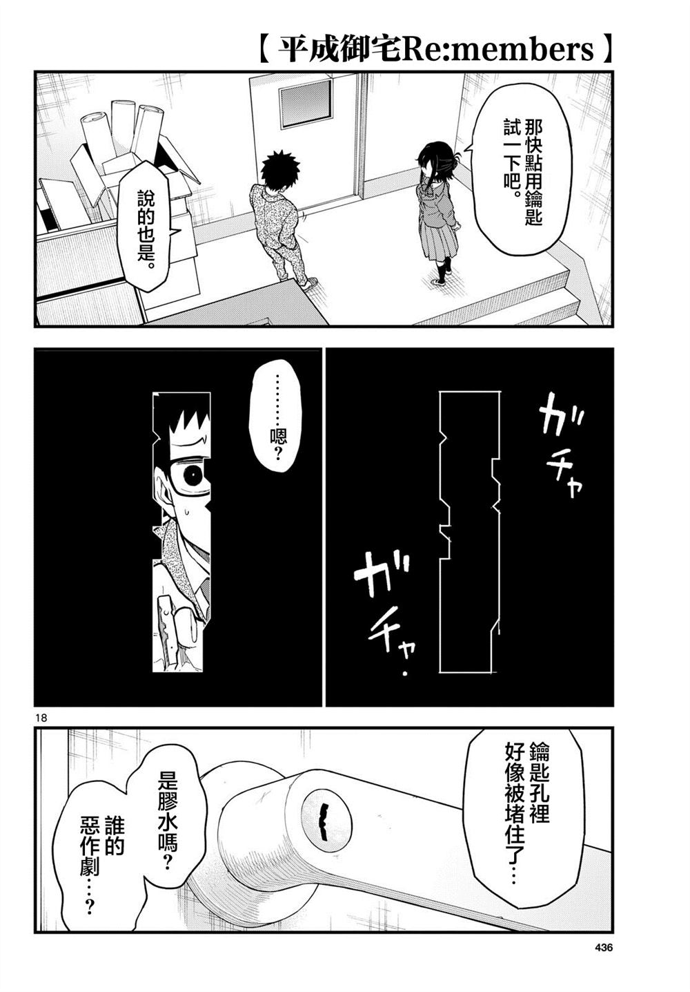 第18页