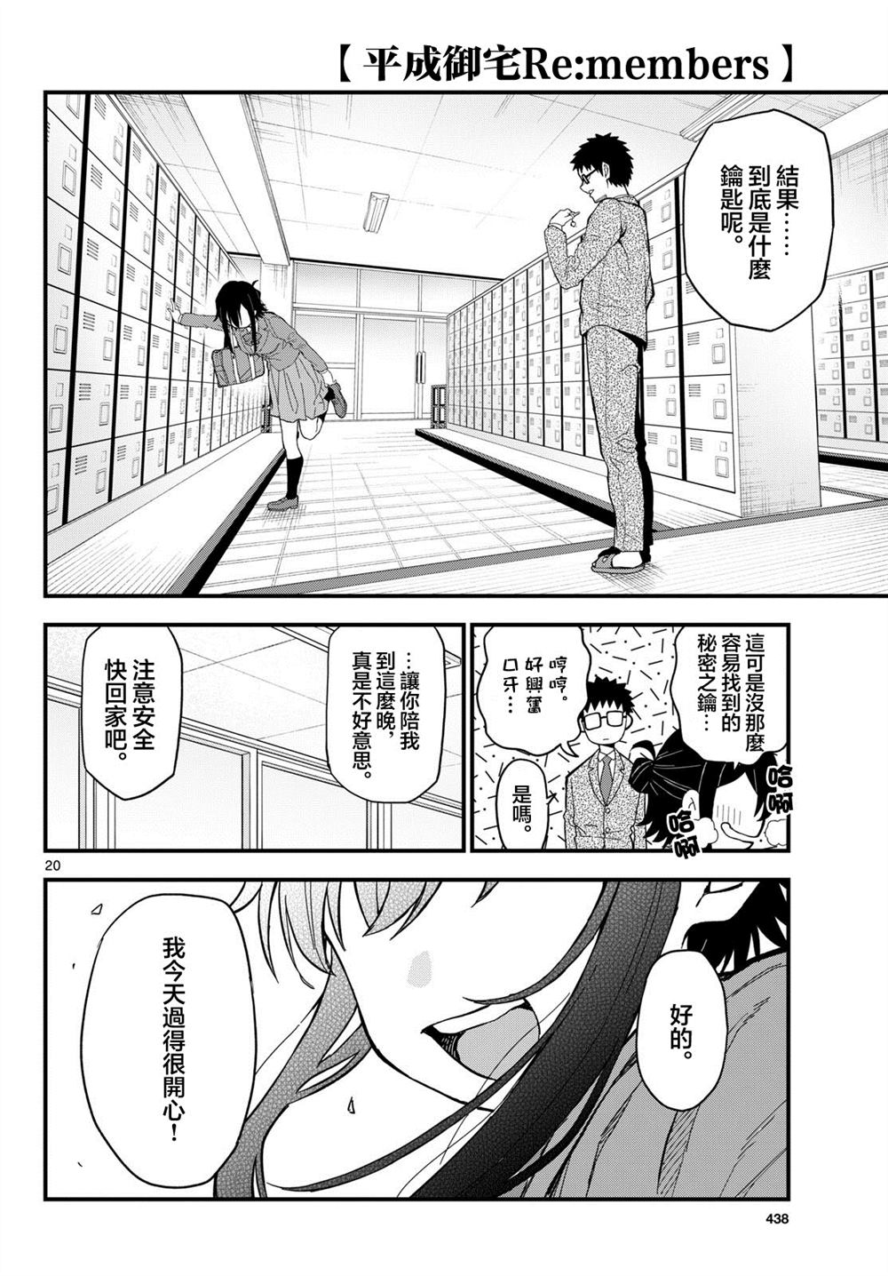 第20页
