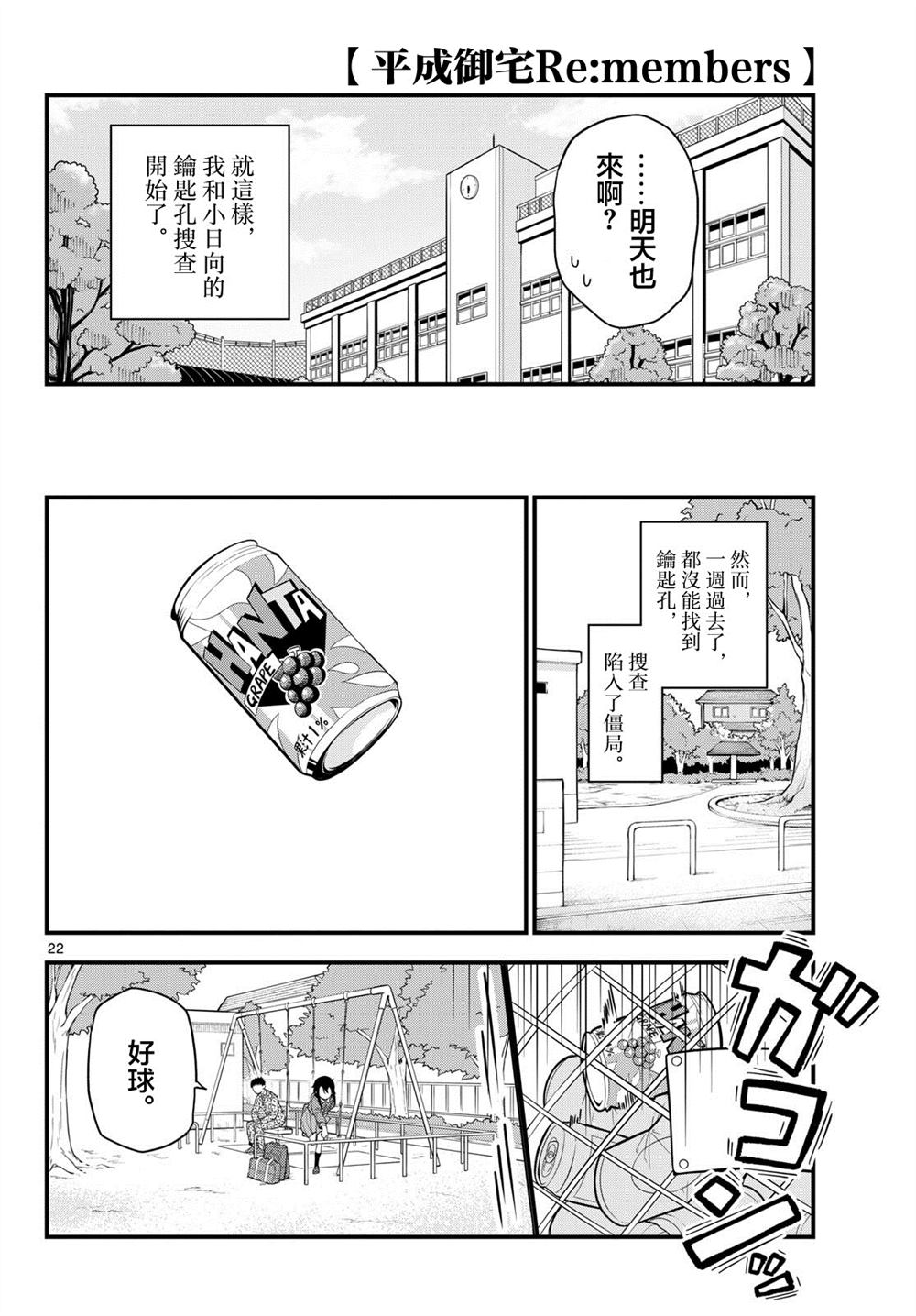 第22页