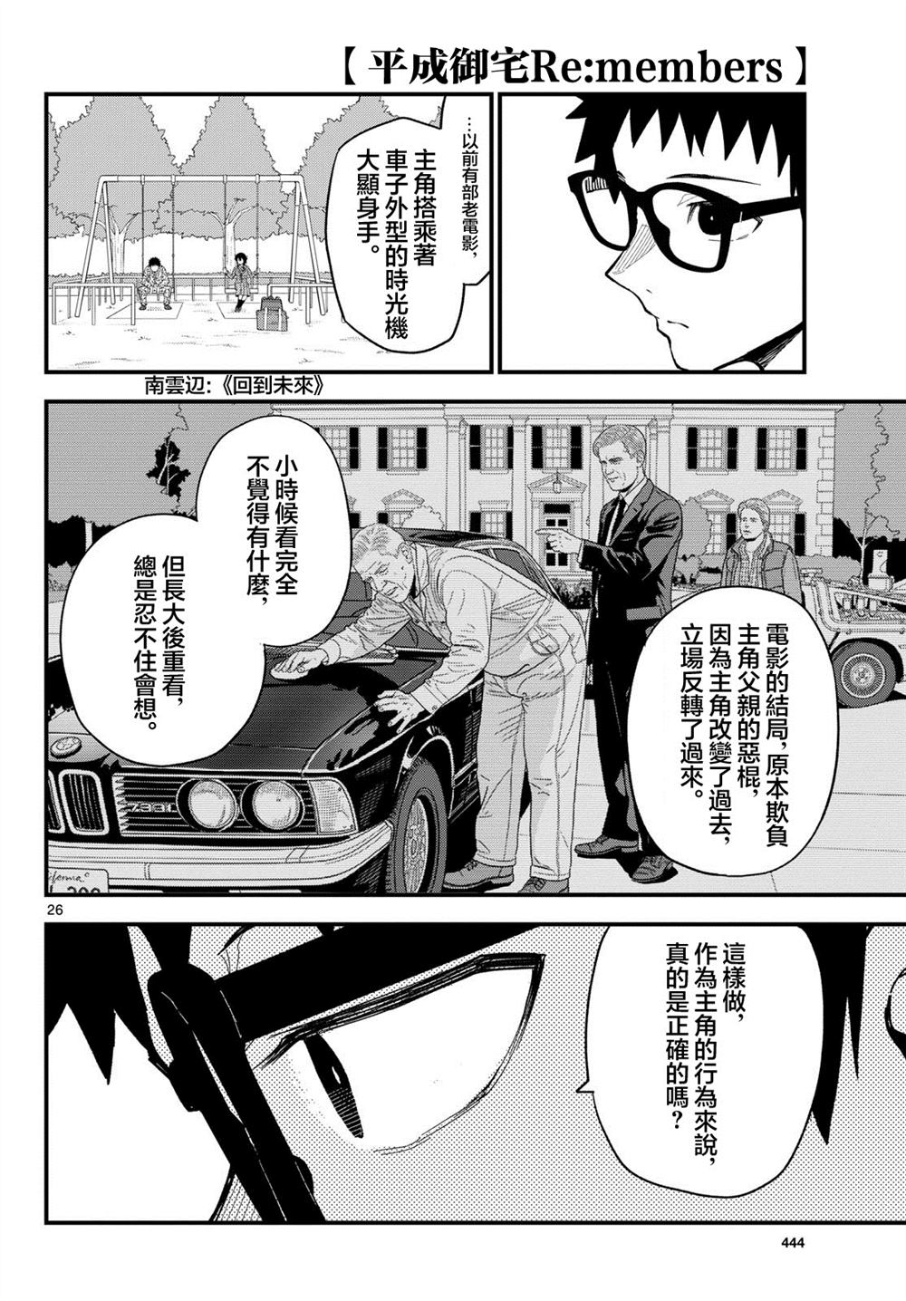 第26页