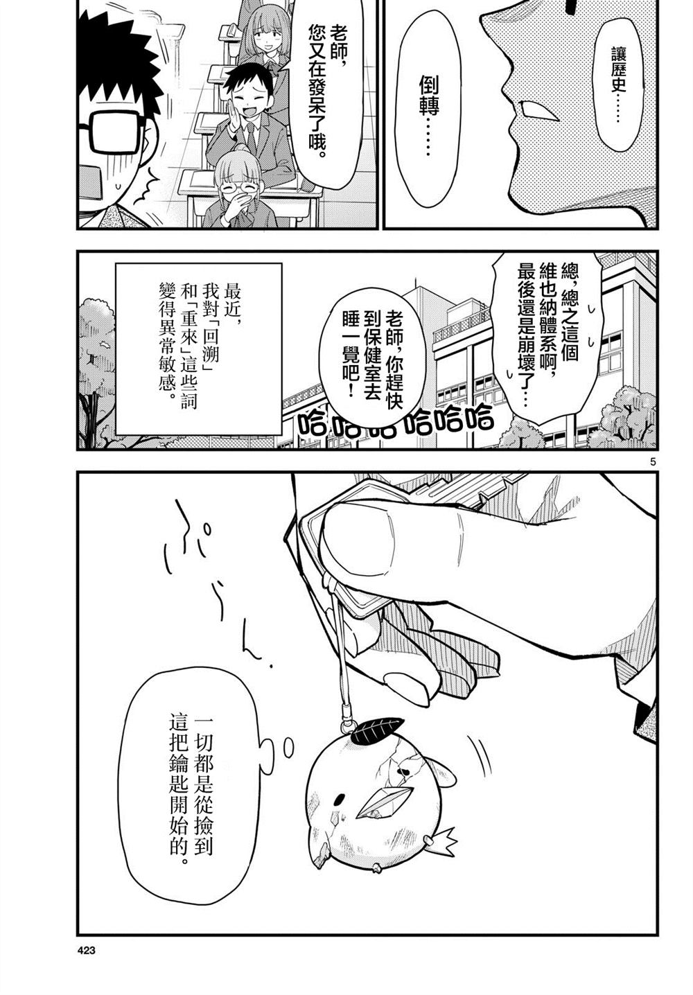 第5页