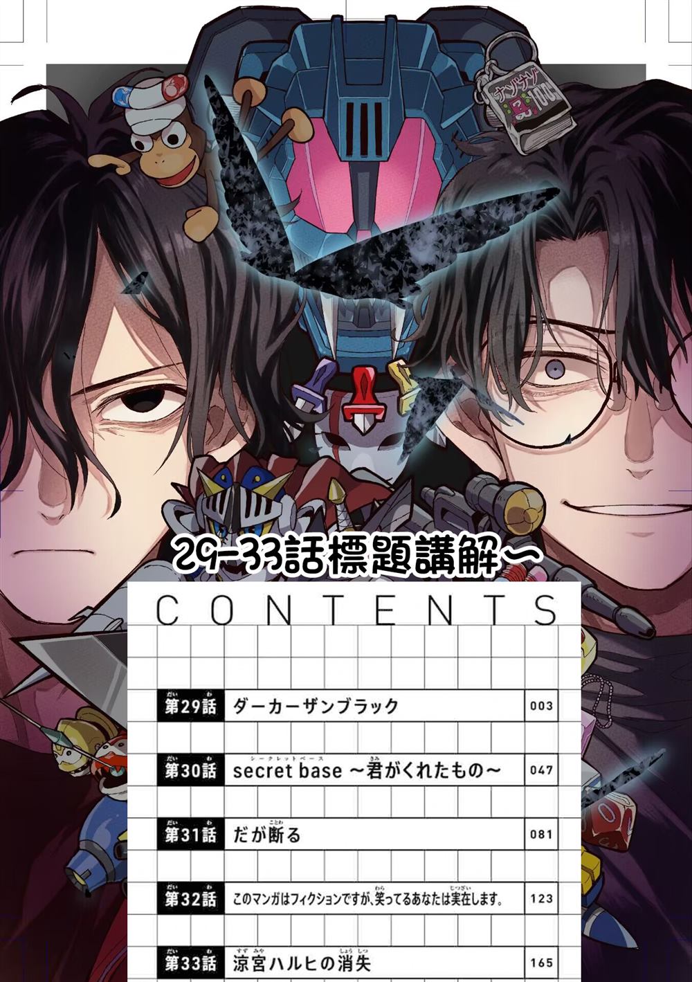 第41页