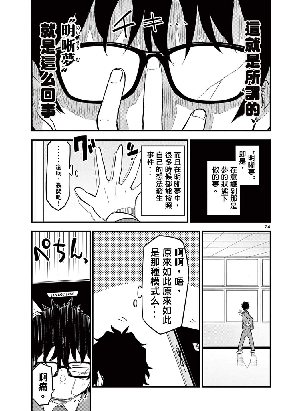 第26页