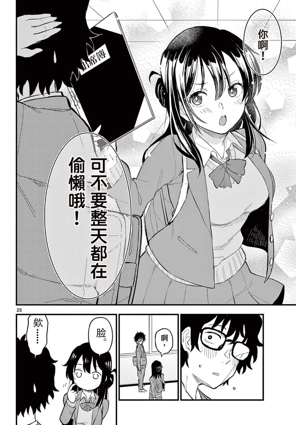 第27页