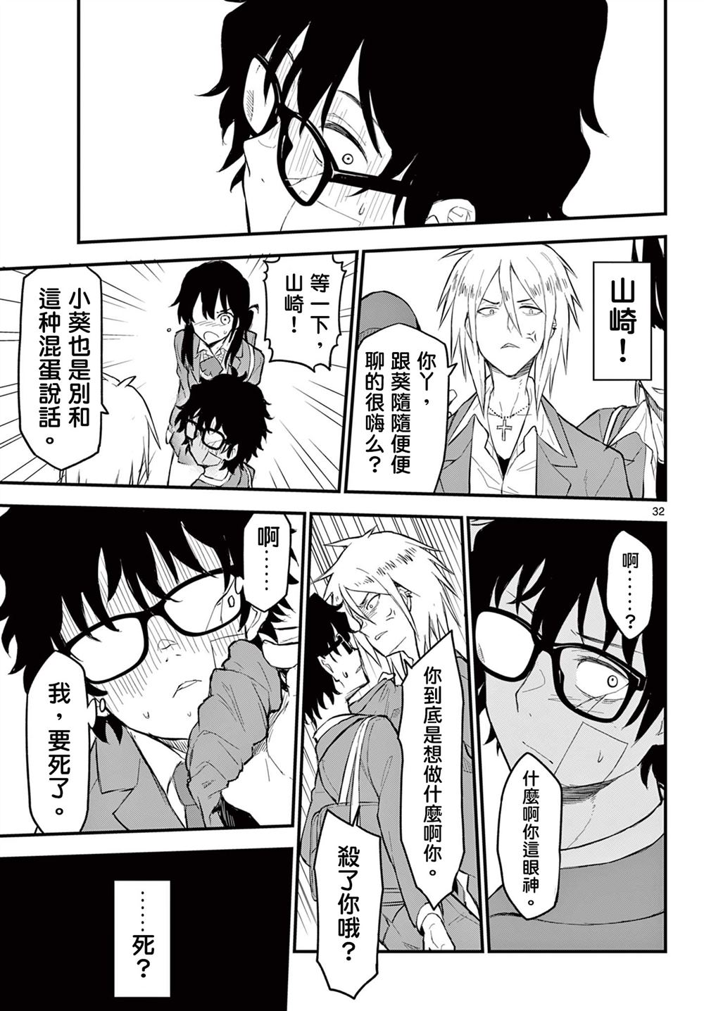 第34页
