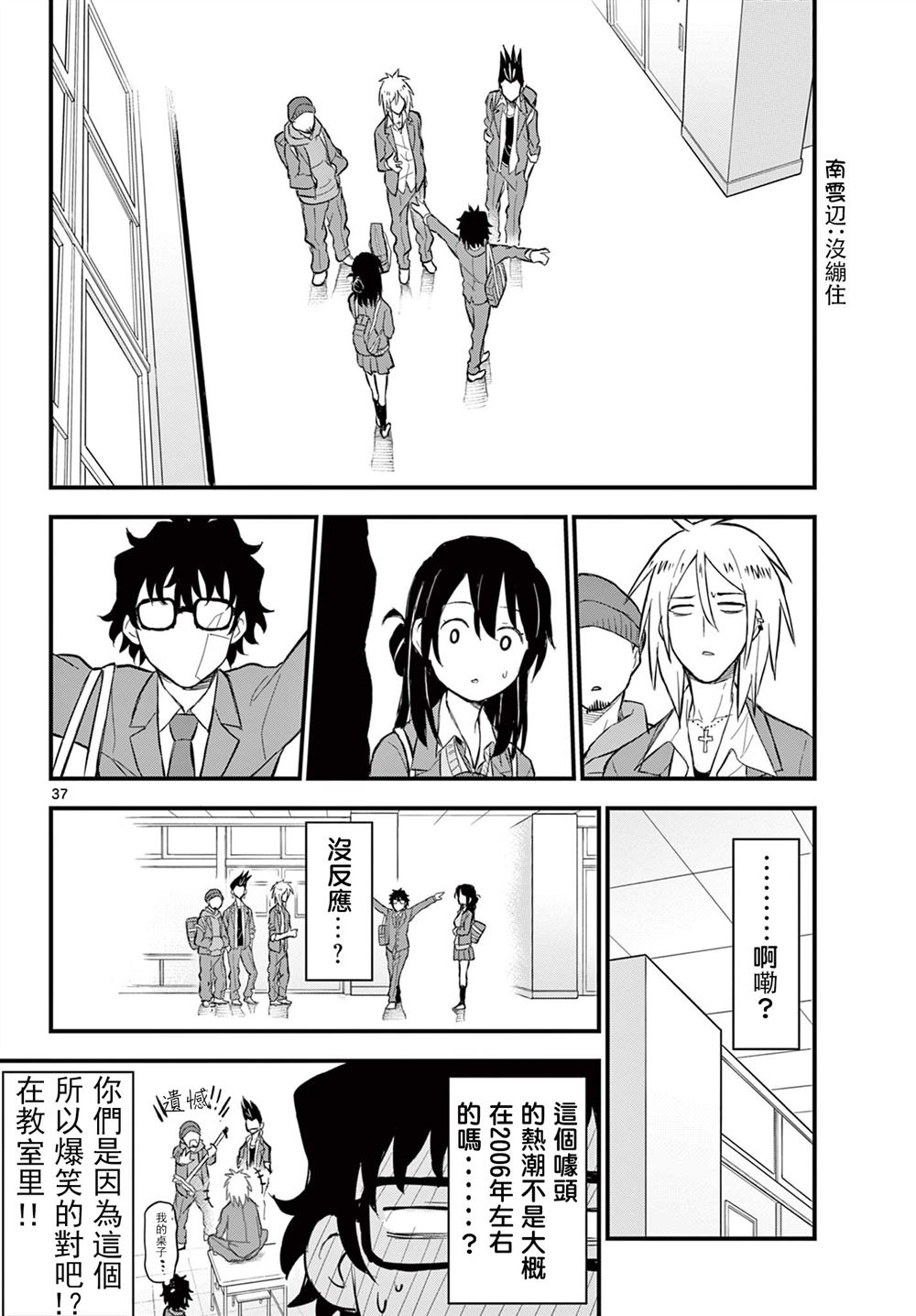 第39页