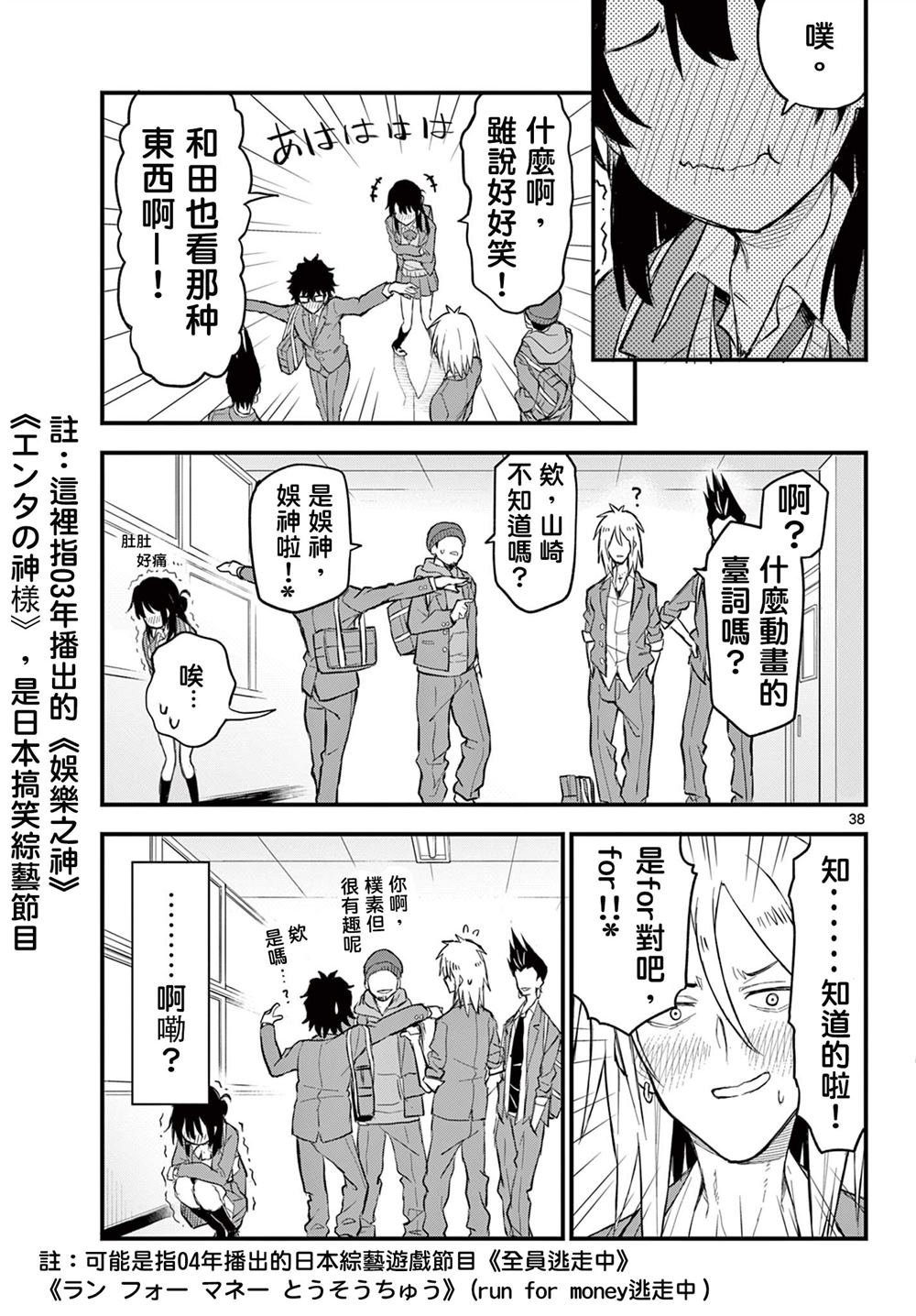 第40页