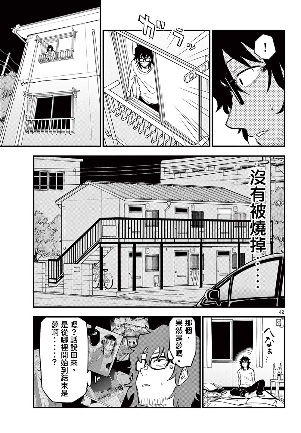 第44页