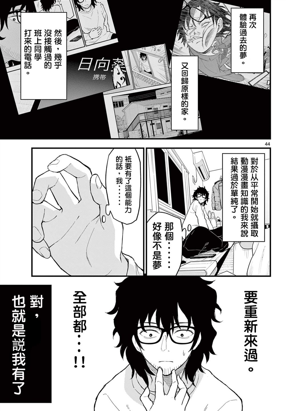第46页