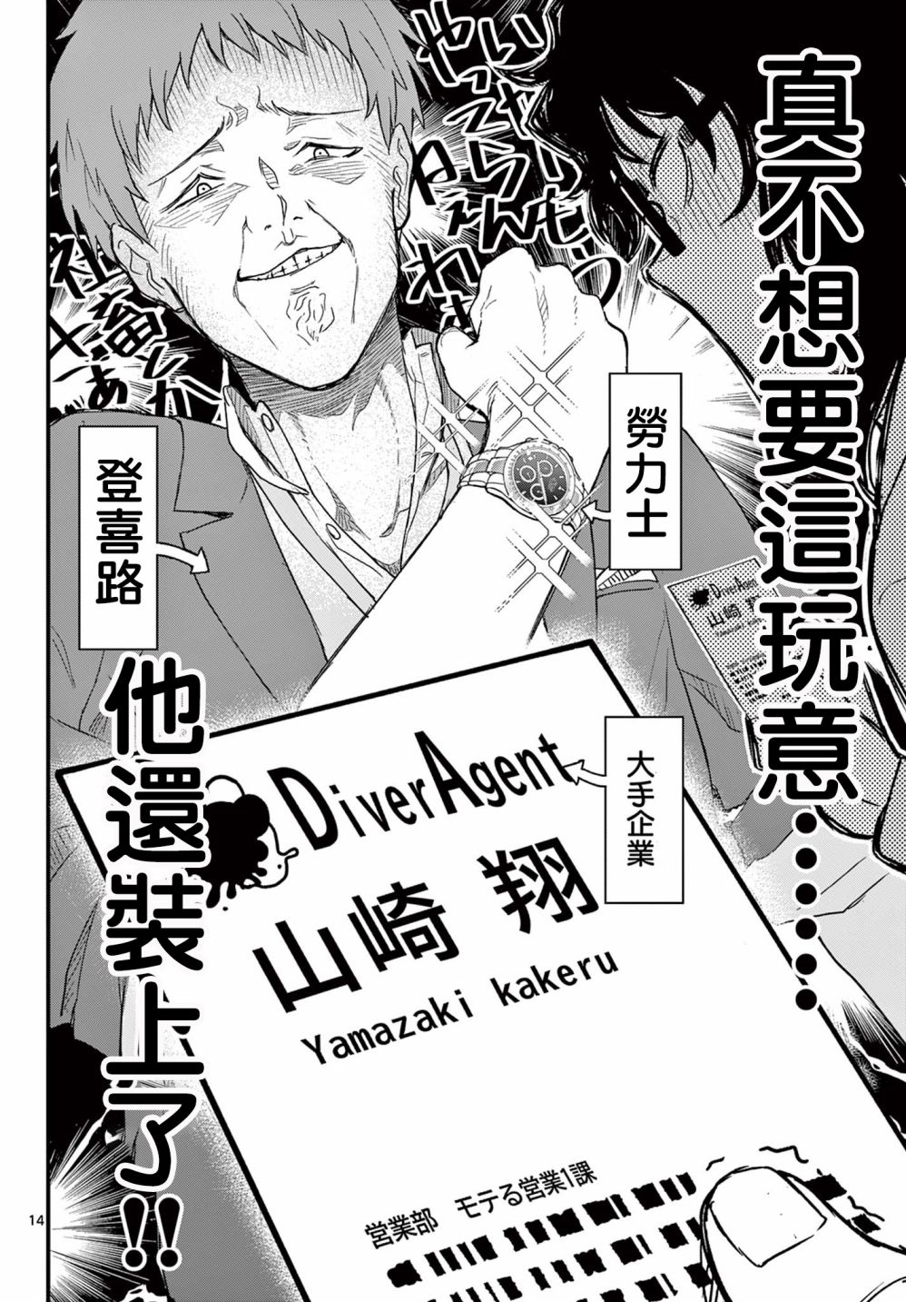 第13页