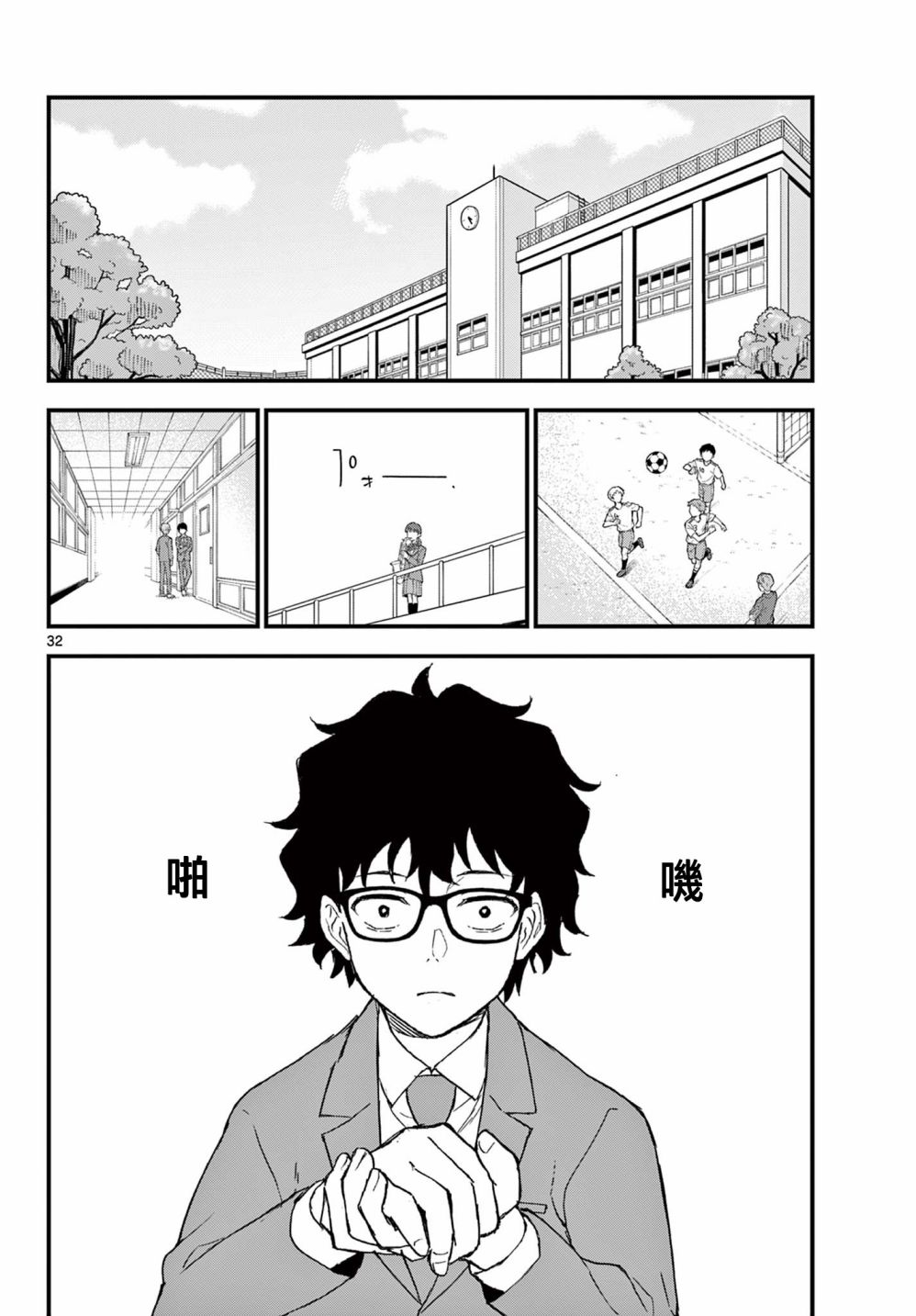 第32页
