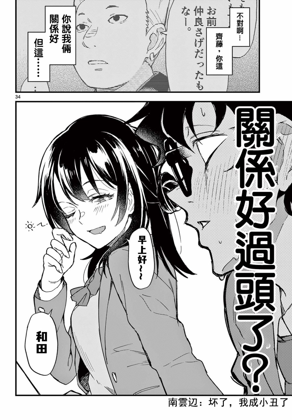 第34页