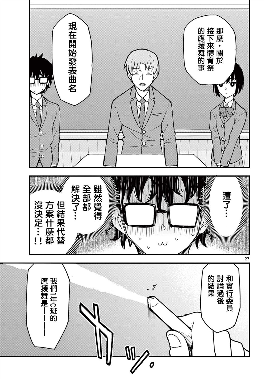 第27页