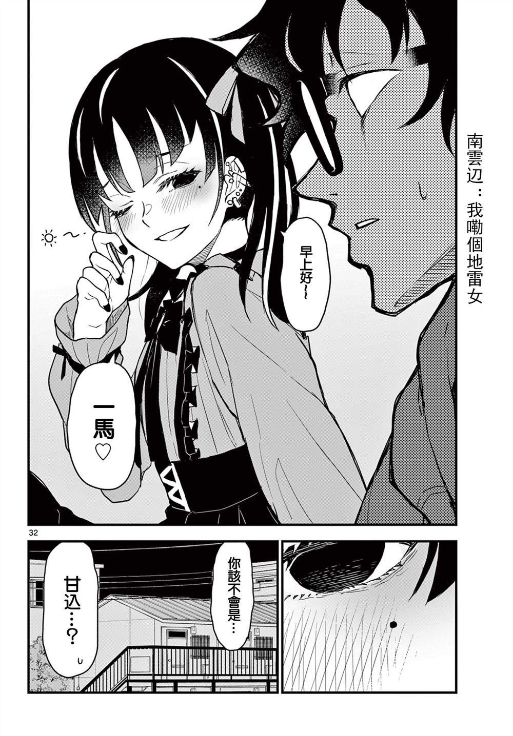 第32页