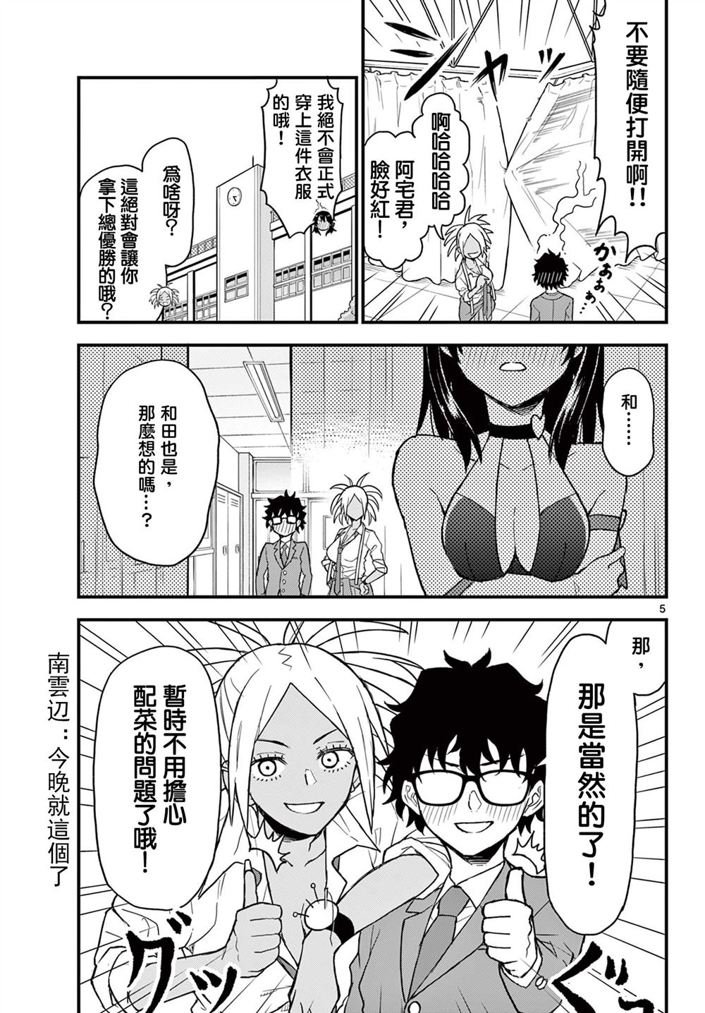 第5页