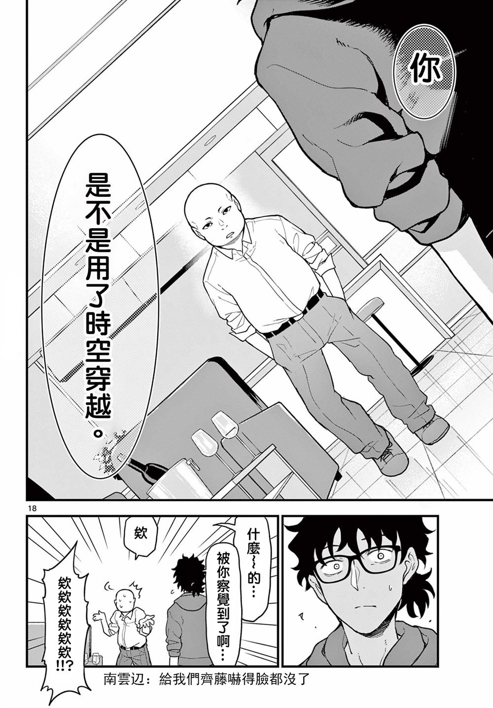 第21页