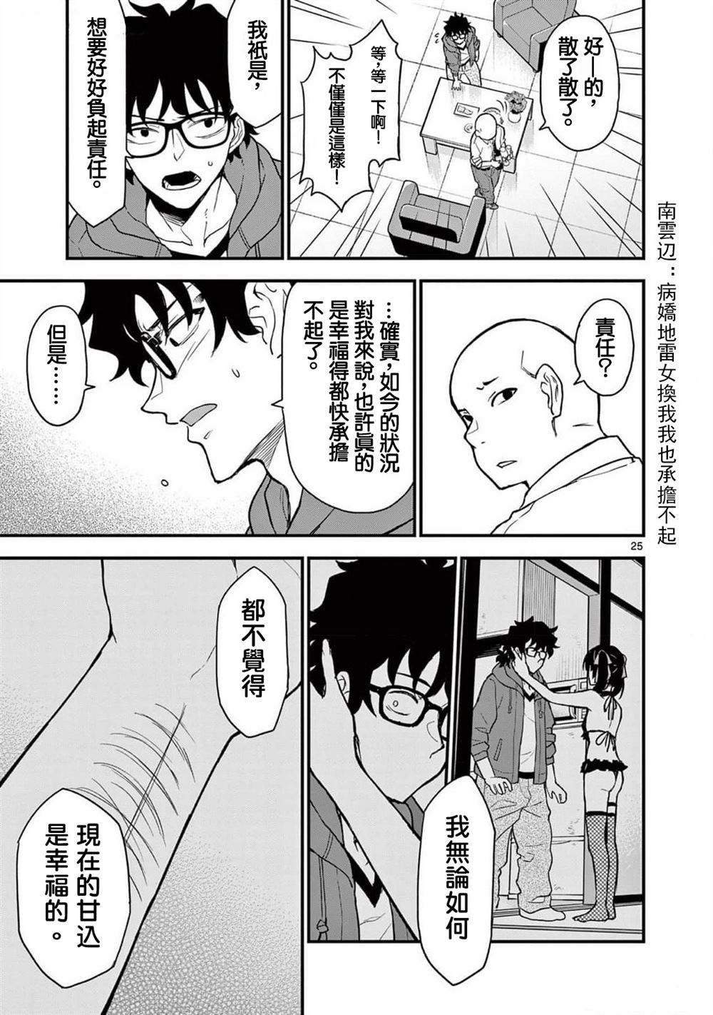 第28页