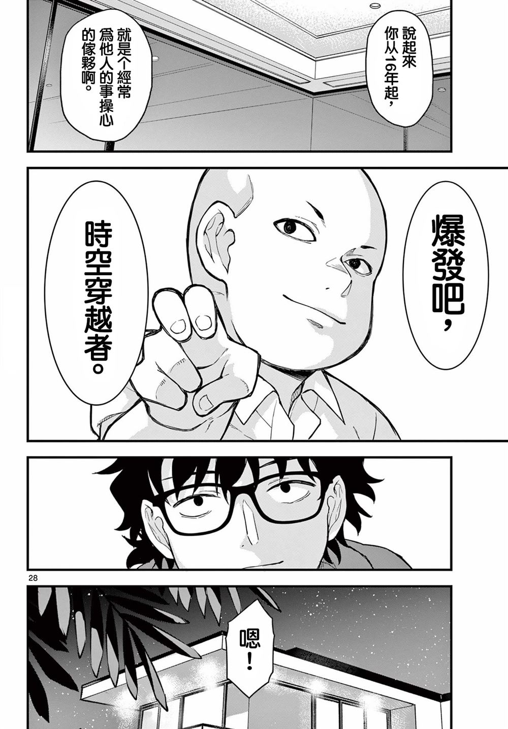 第31页