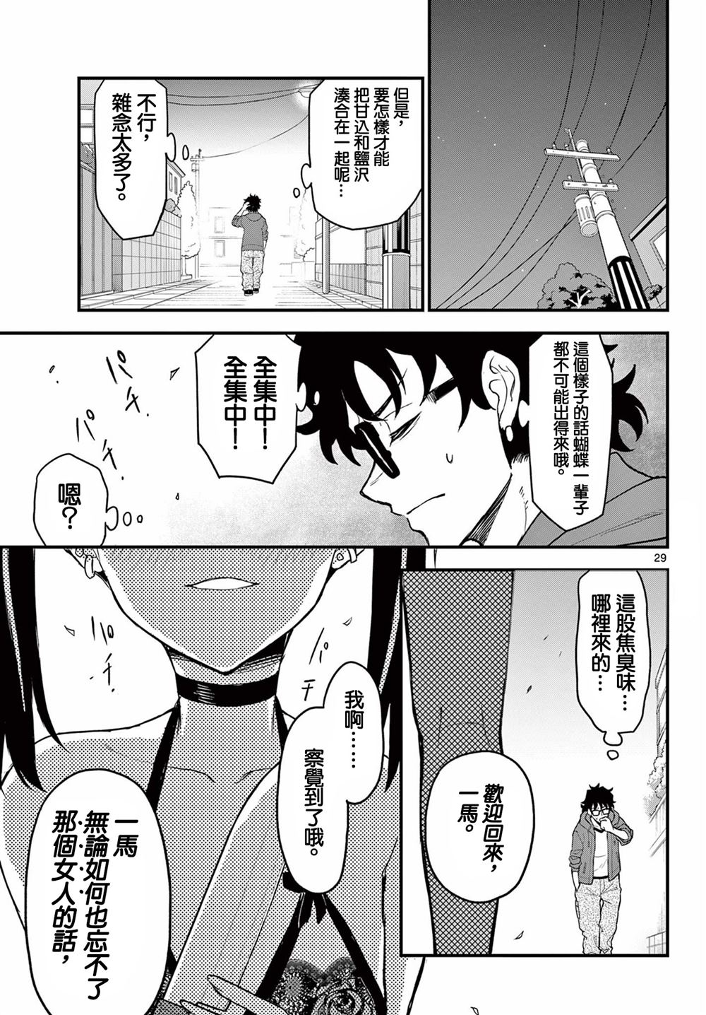 第32页