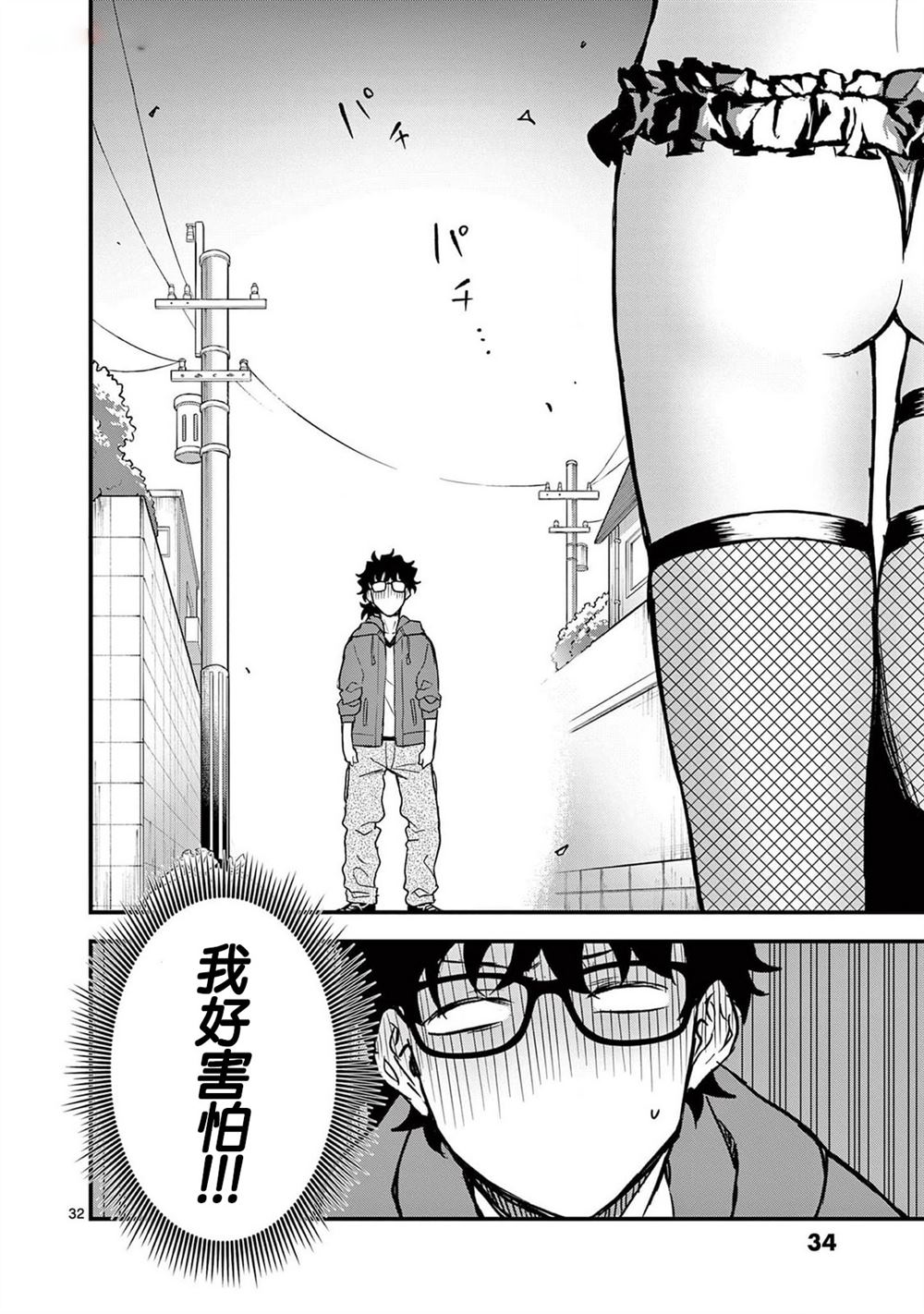 第35页