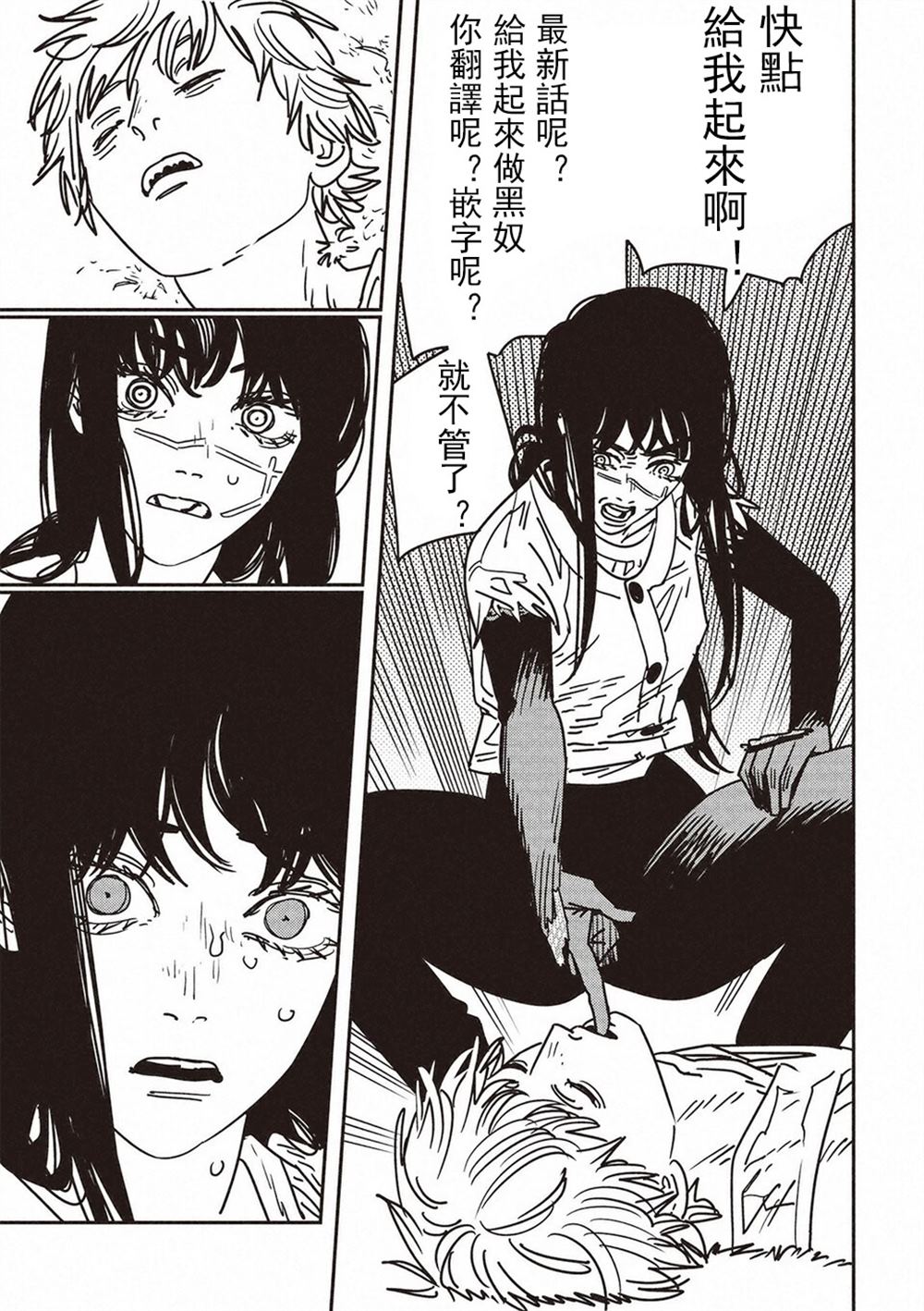 第37页