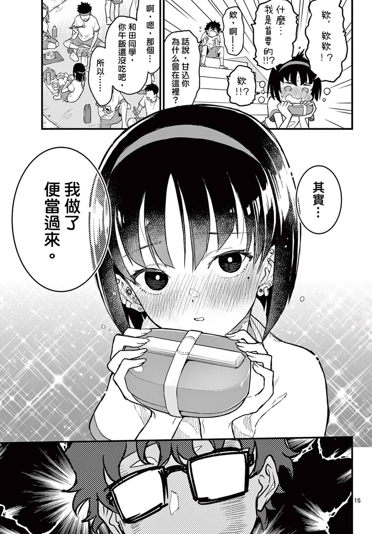 第15页