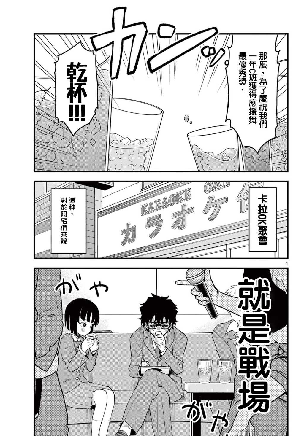 第1页