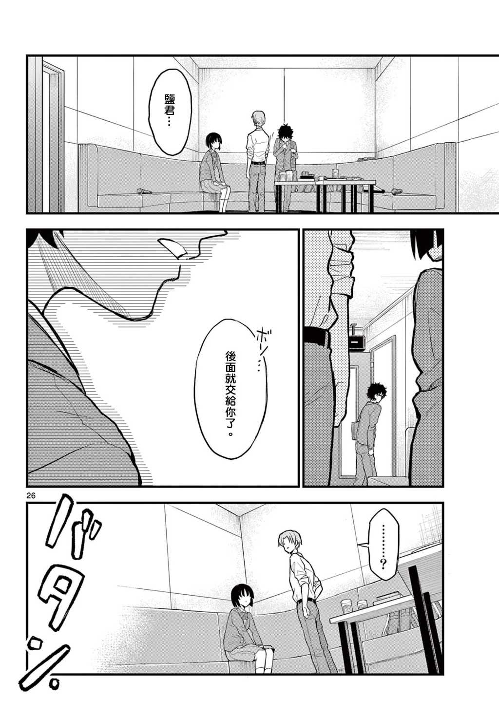 第22页