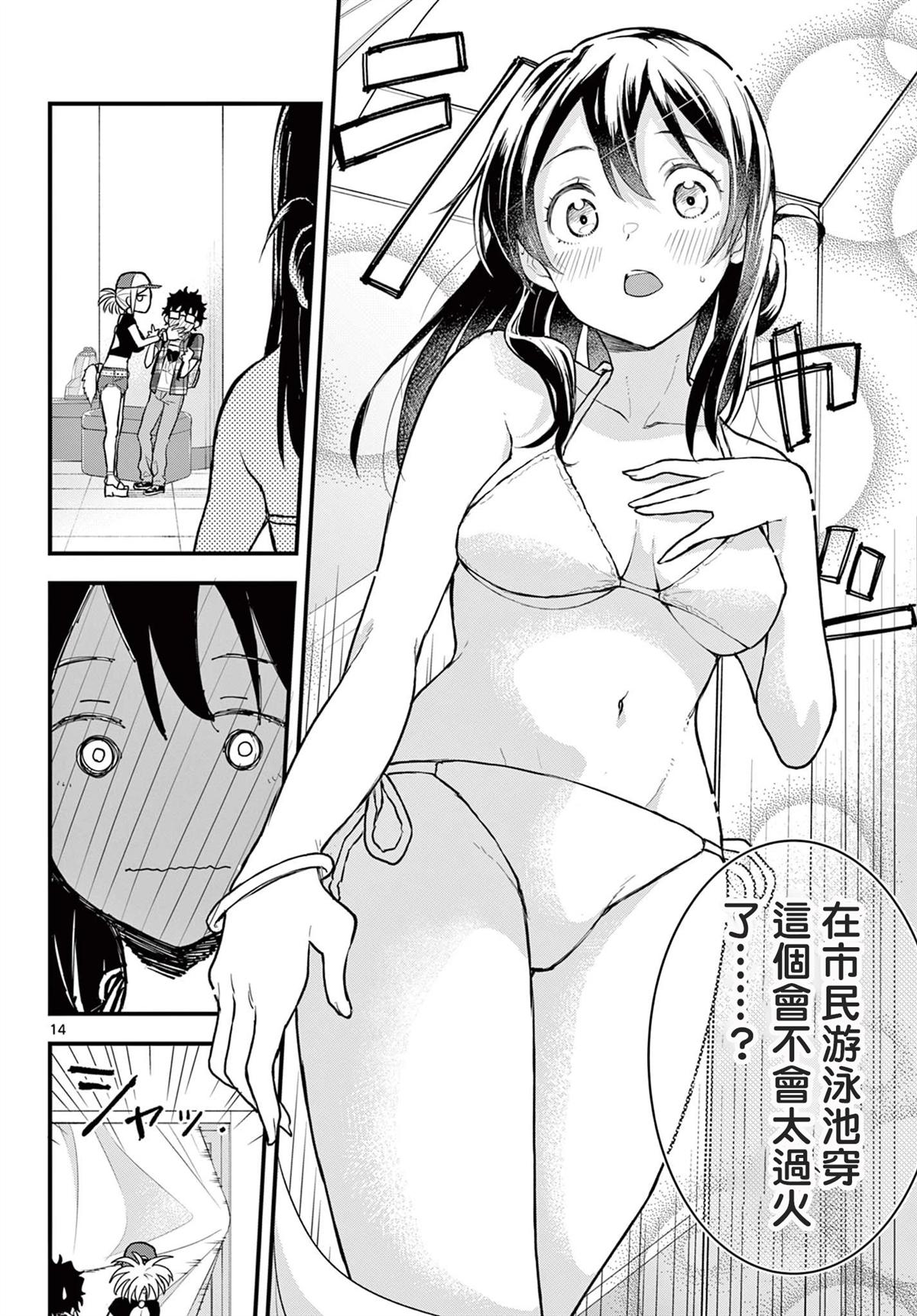 第14页