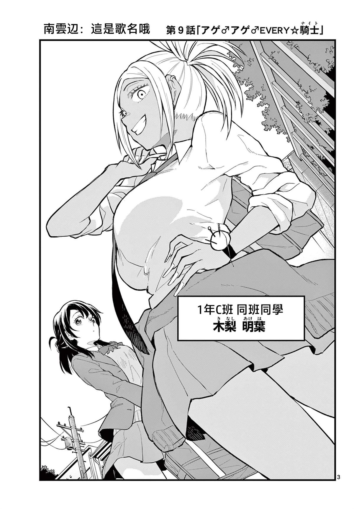 第3页