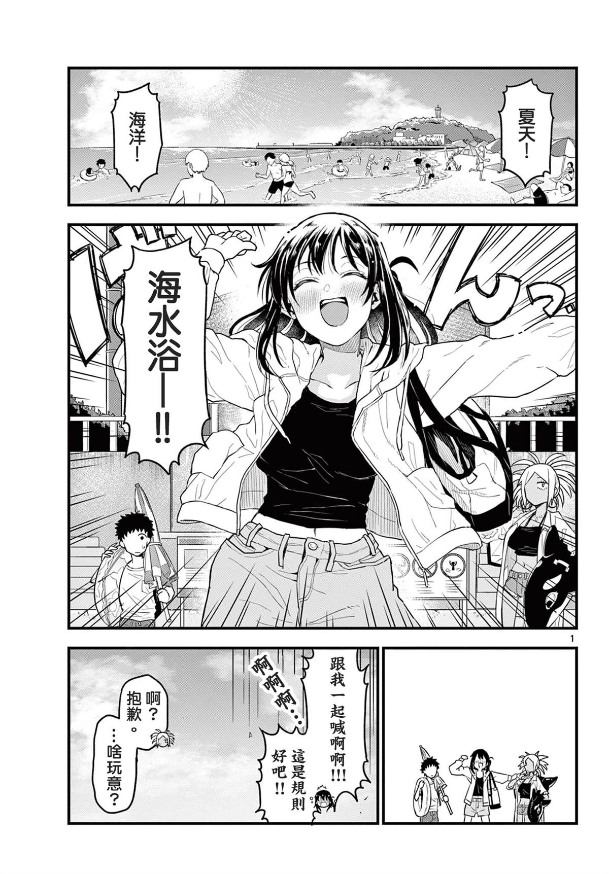 第1页
