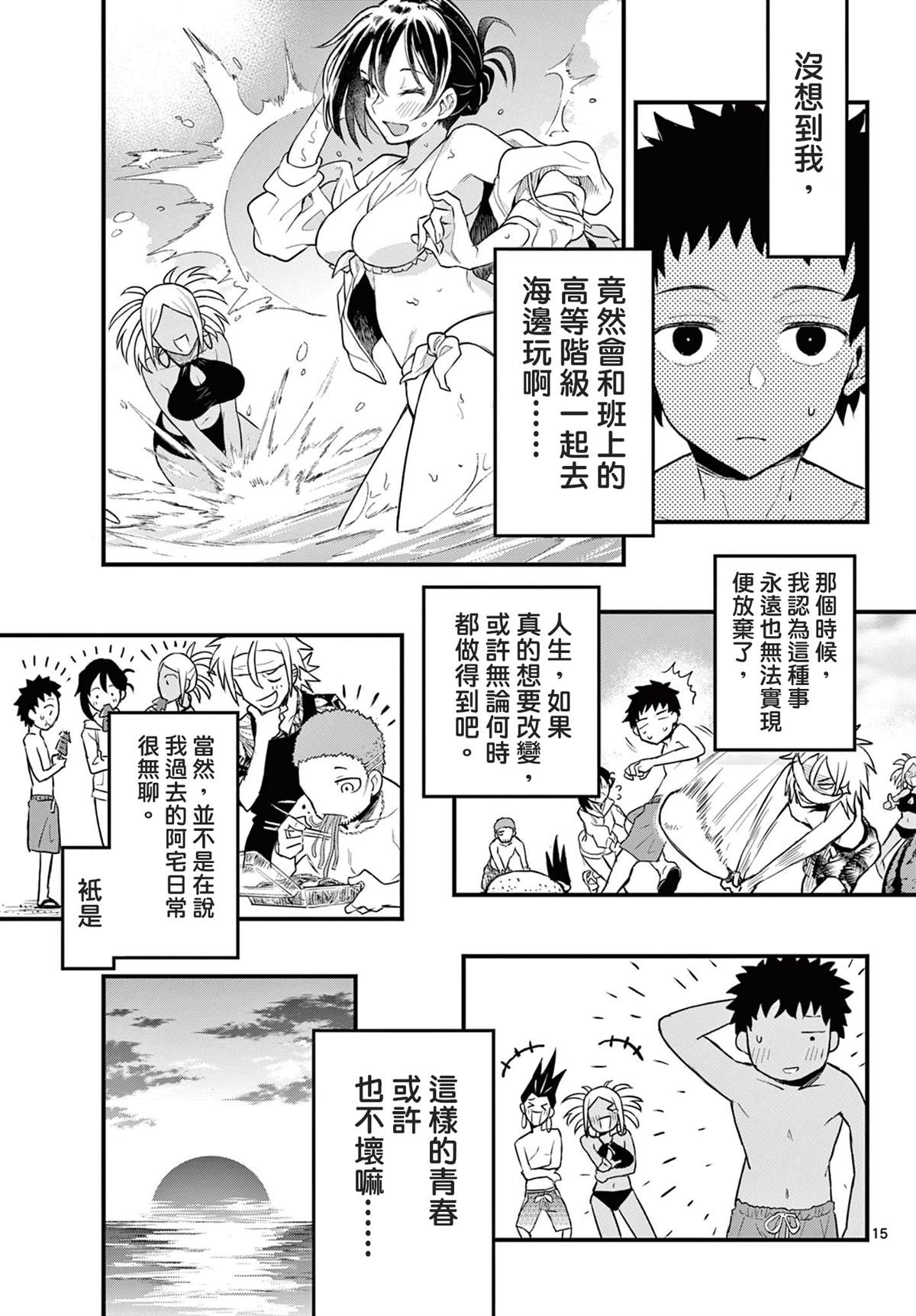 第15页