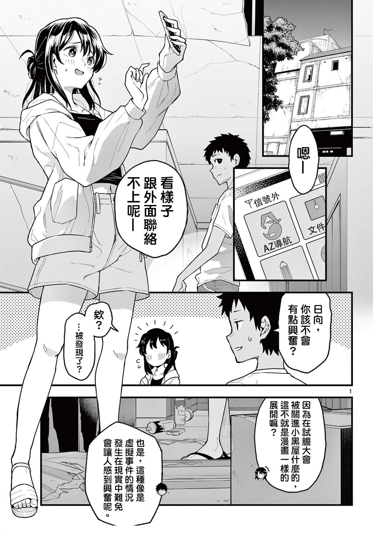 第1页