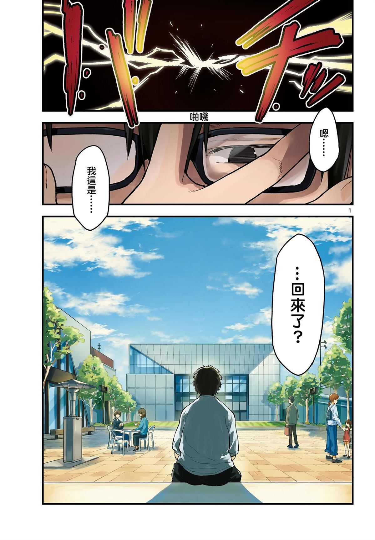 第2页