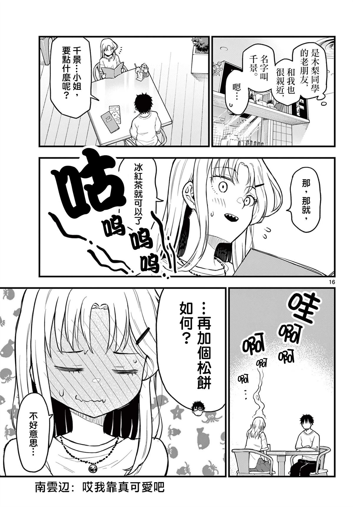 第18页