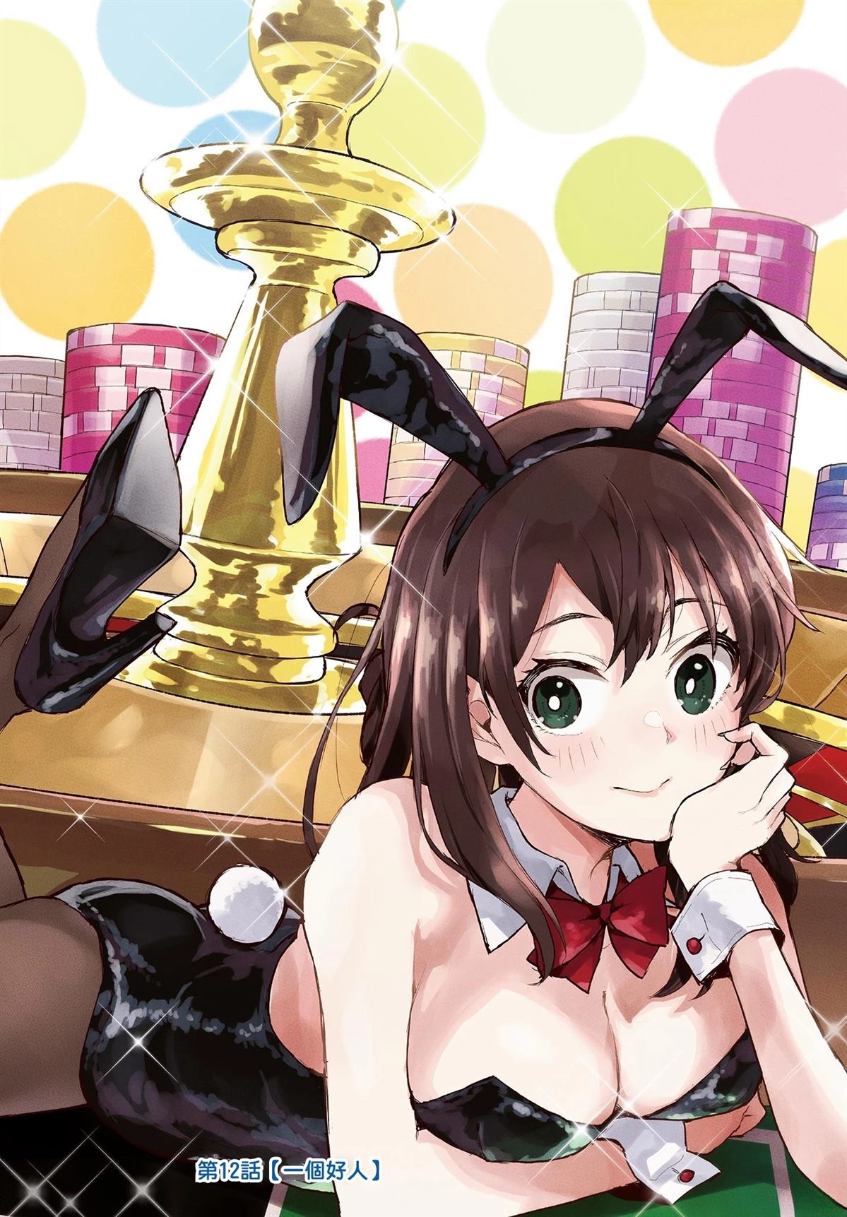 第3页