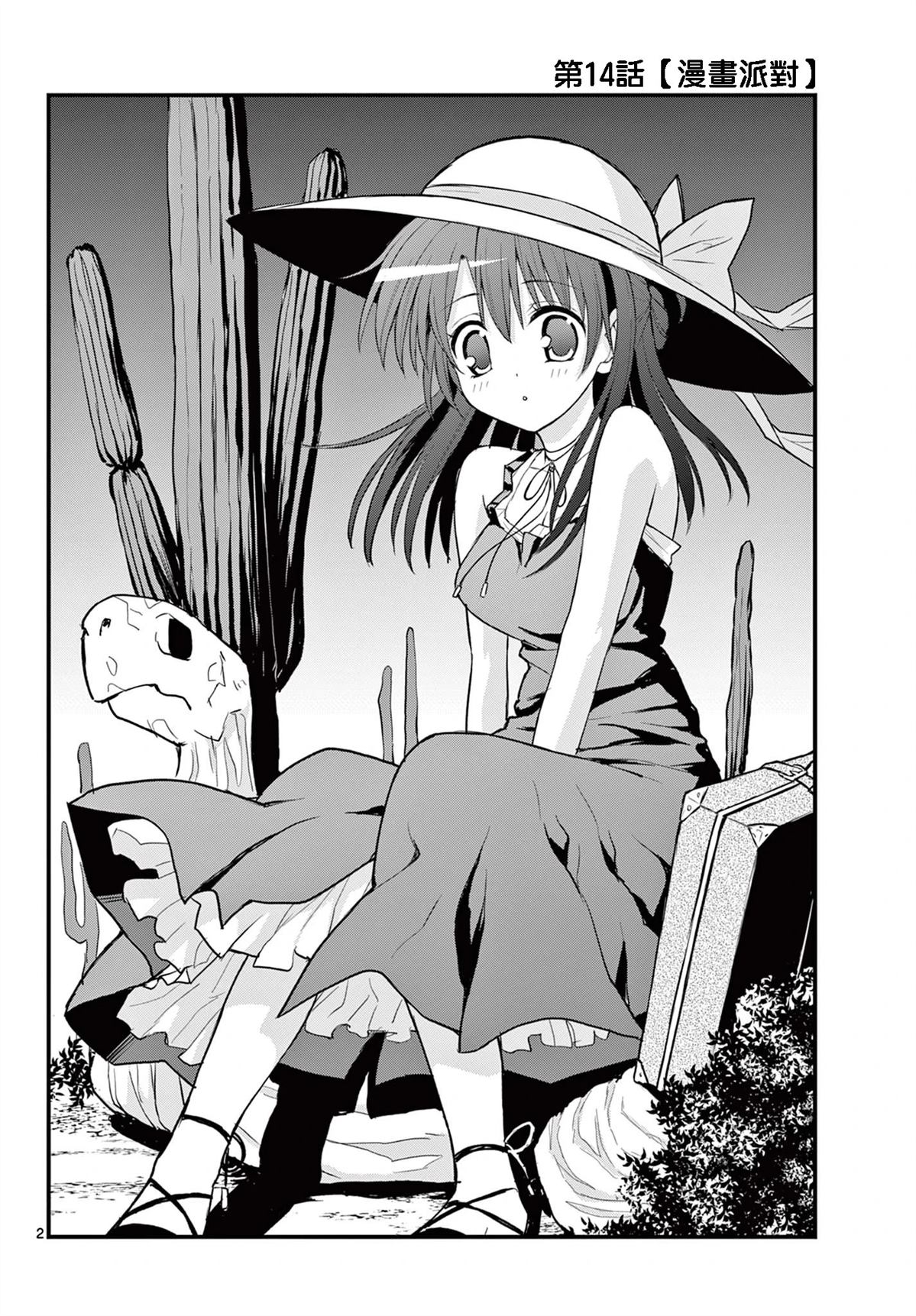 第2页