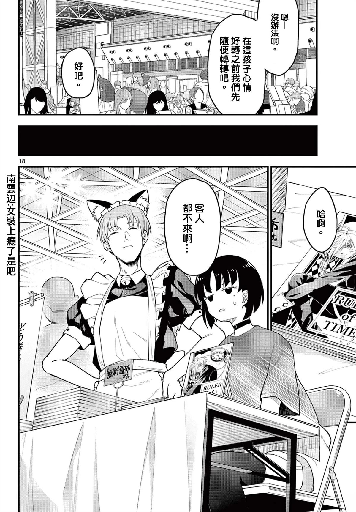 第18页
