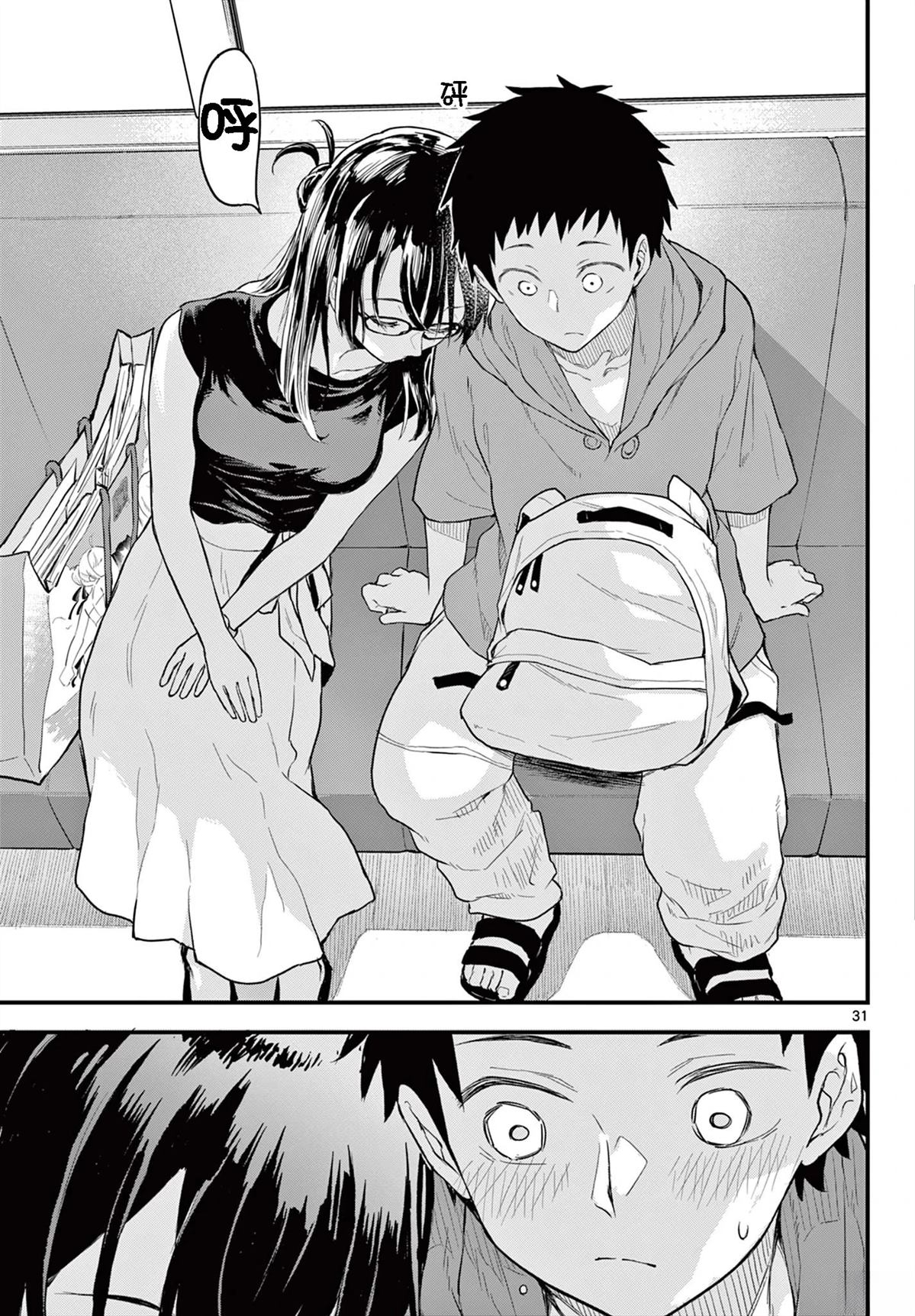 第31页