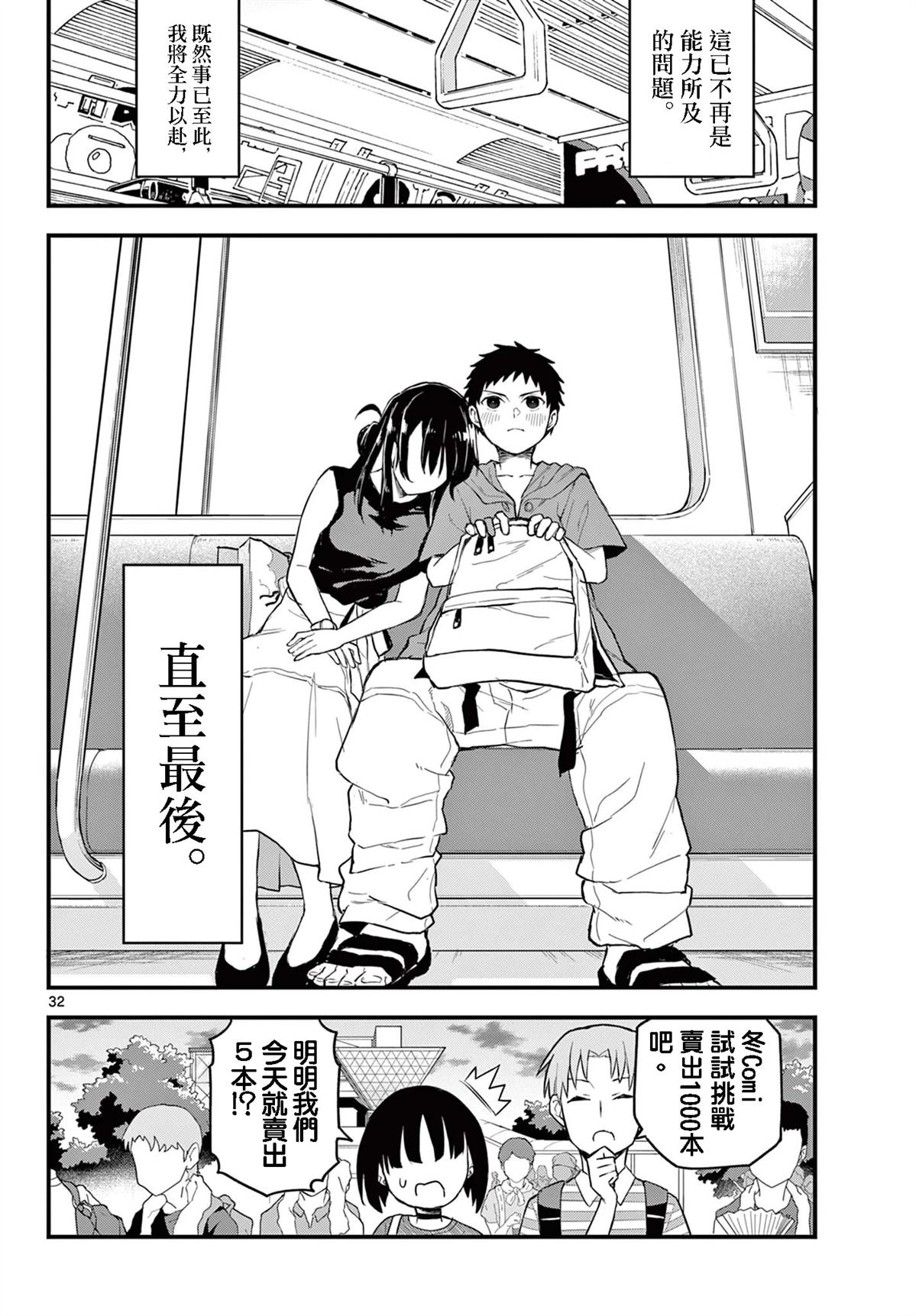 第32页