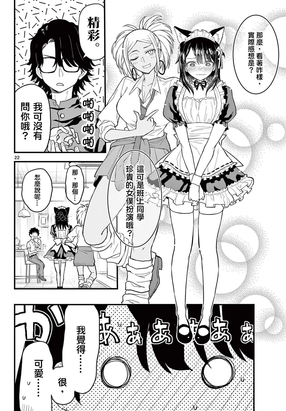 第22页