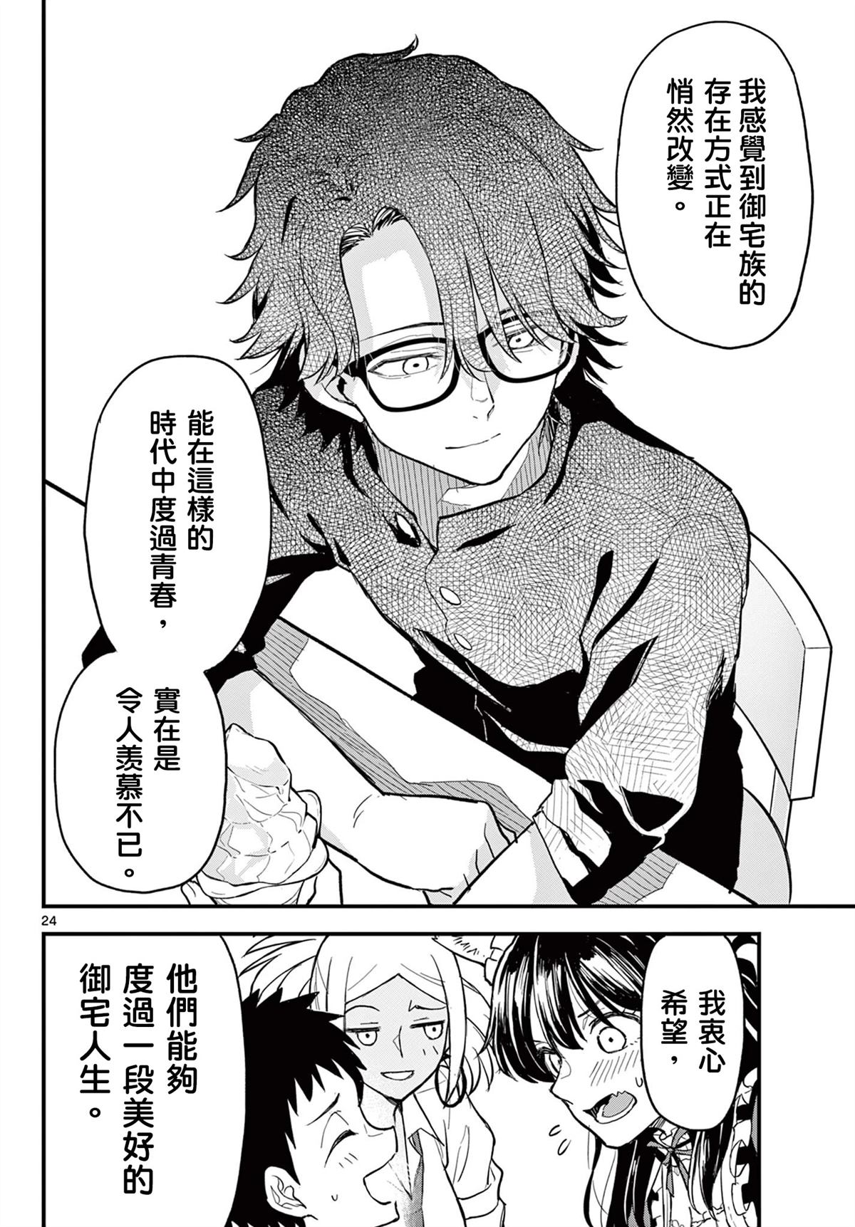 第24页